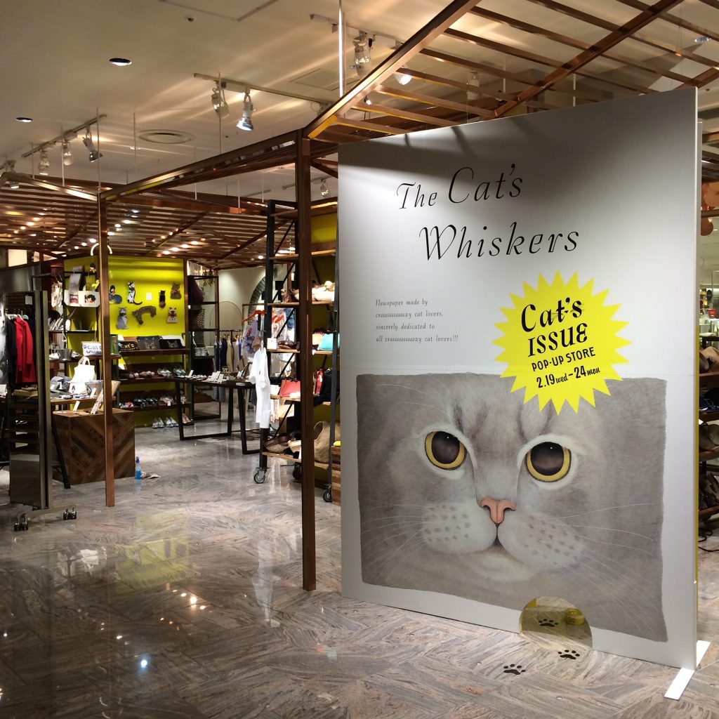 CAT’S ISSUE (ISETAN)