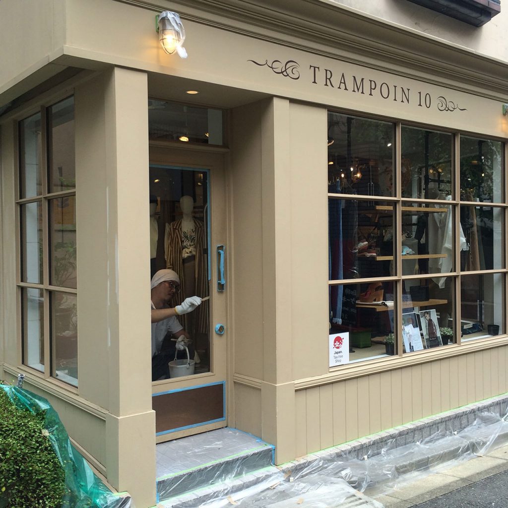 TRAMPOIN 10