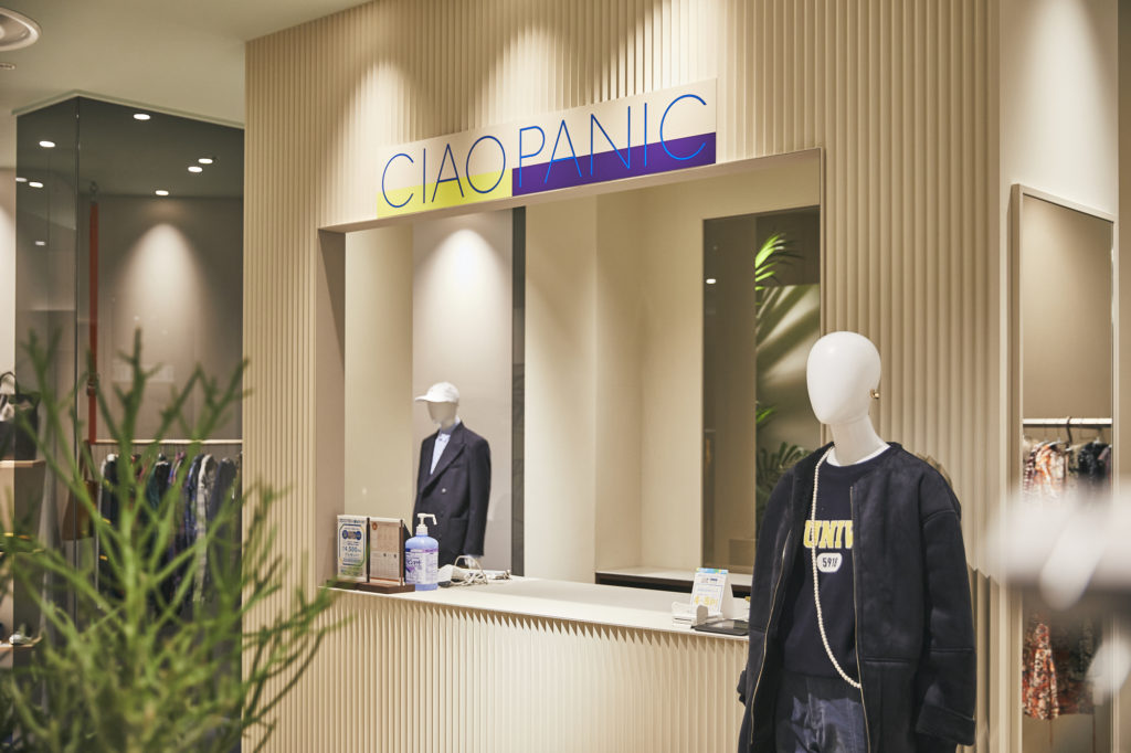 チャオパニック心斎橋店